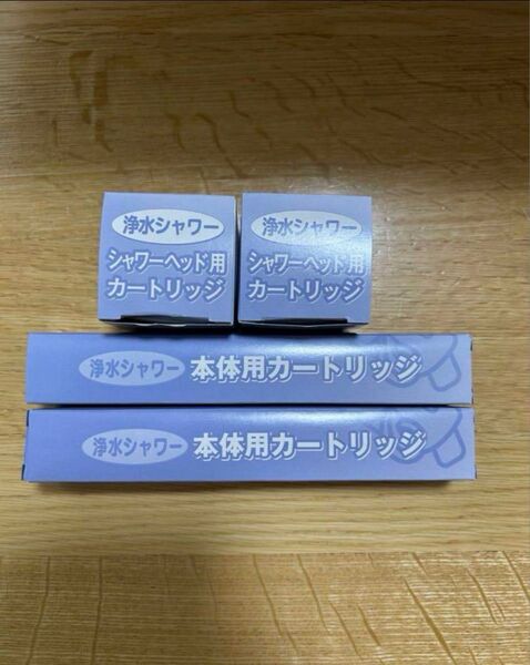 フリーサイエンス 素粒水 浴室用 シャワー ヘッド用 カートリッジ