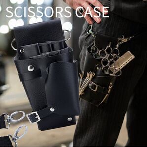 ブラック シザーケース ハサミ 5本収納 PUレザー 美容師 理容師
