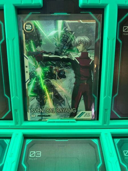 アーセナルベース スウェン パラレル