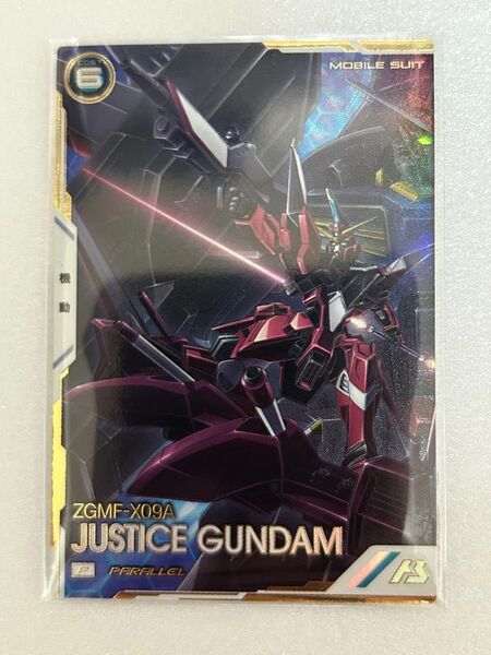 アーセナルベース ジャスティスガンダム パラレル