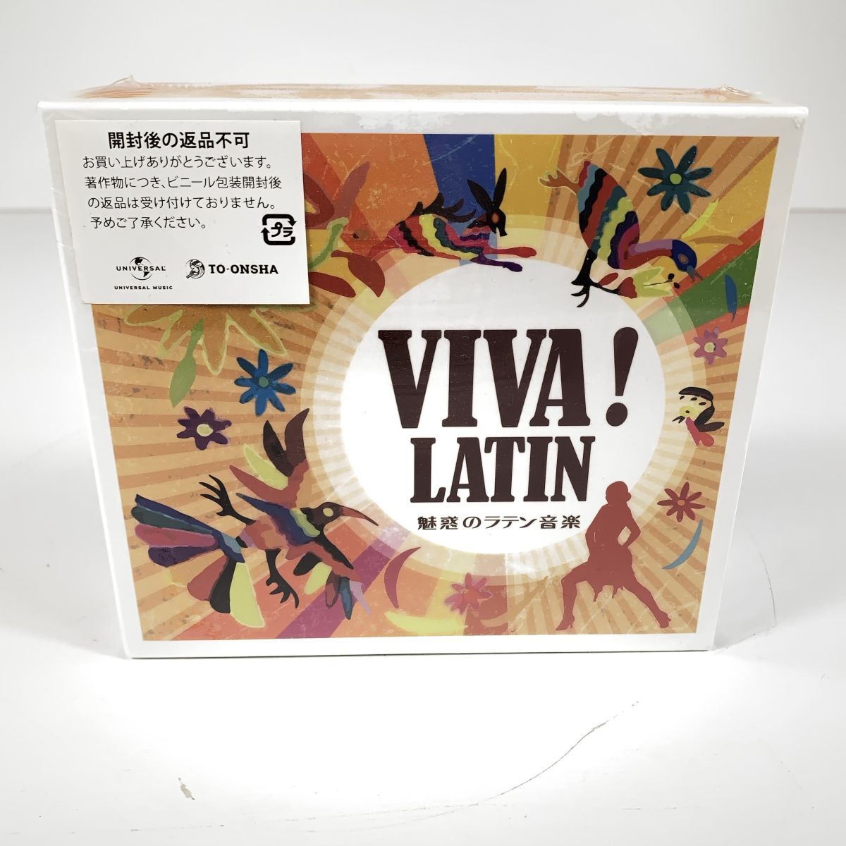 2025年最新】Yahoo!オークション -魅惑のラテンの中古品・新品