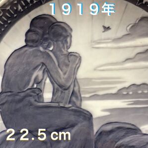 ○1919年○限定3488枚○22.5cm◇ROYAL Copenhagen◇