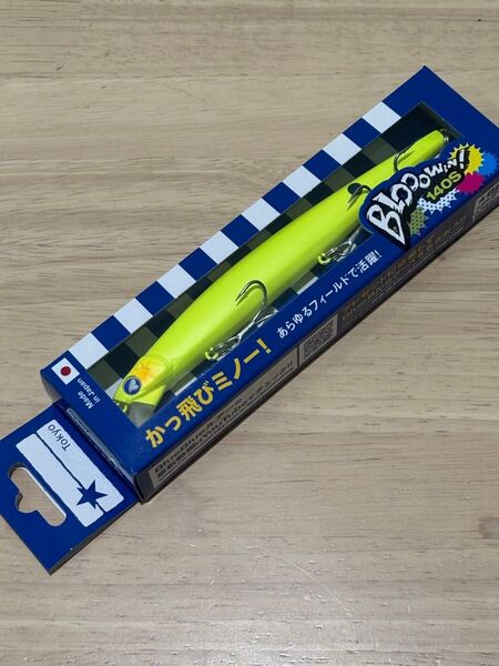 ☆限定カラー☆ブルーブルー ブローウィン140s マットチャート