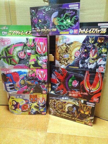仮面ライダーギーツ DXレイズバックル まとめ売り