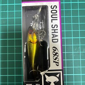 ソウルシャッド68SP 未使用