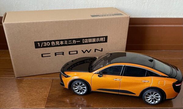 トヨタ 新型 クラウン クロスオーバー 1/30 カラーサンプル 【非売品】