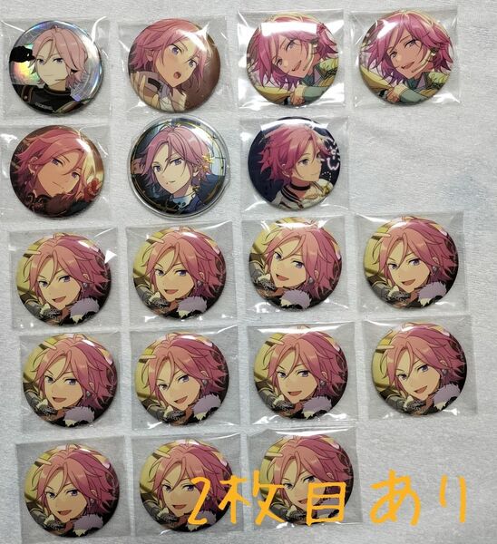あんスタ 桜河こはく 缶バッジ ぴくりあ メタルカード まとめ売り