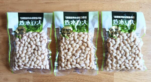 国産水煮大豆 たっぷり180g×3袋