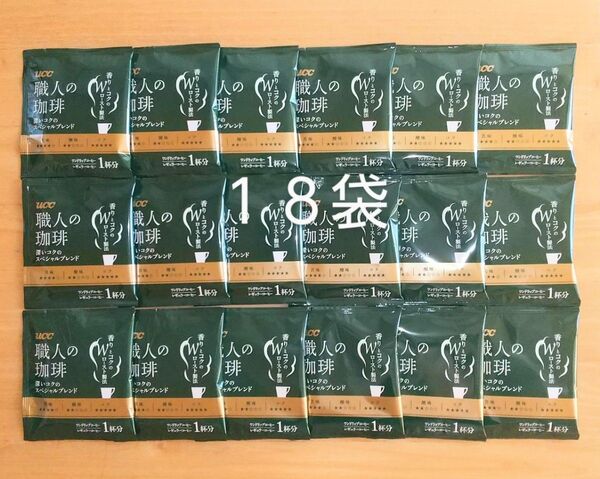 UCC 職人の珈琲 ドリップコーヒー 18袋