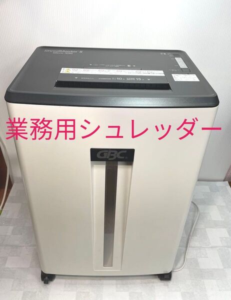 オフィスシュレッダー シュレッドマスター2 マイクロ30M アコ.ブランズ.ジャパン GSHSM30M