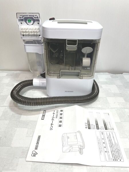 リンサークリーナー RNS-300 アイリスオーヤマ