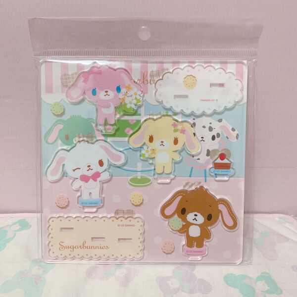 SANRIO サンリオ シュガーバニーズ アクリルスタンド