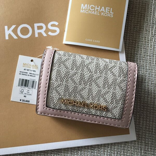 新品 MICHEAL KORS マイケルコース 三つ折り 財布 ホワイトピンク