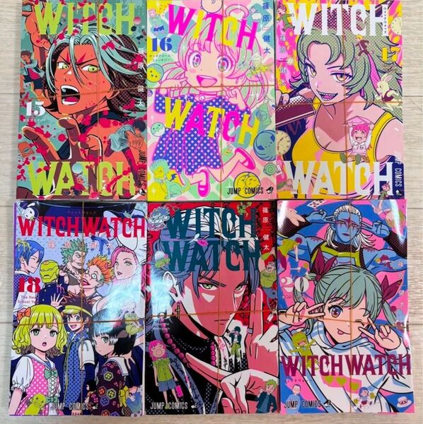 【裁断済】ウィッチウォッチ 15〜20巻 6冊セット