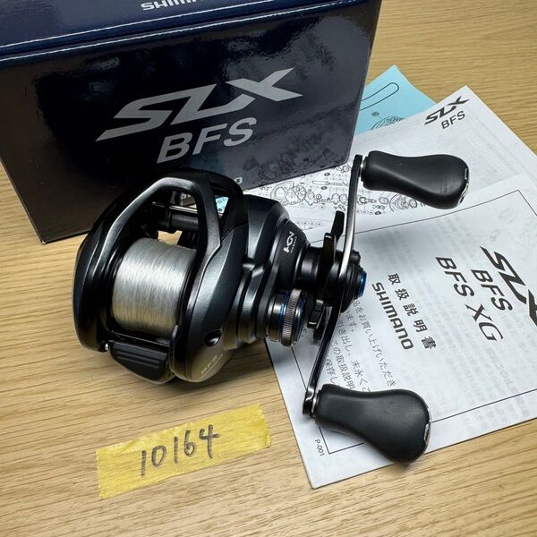 シマノ 21 SLX BFS 右巻き 10164
