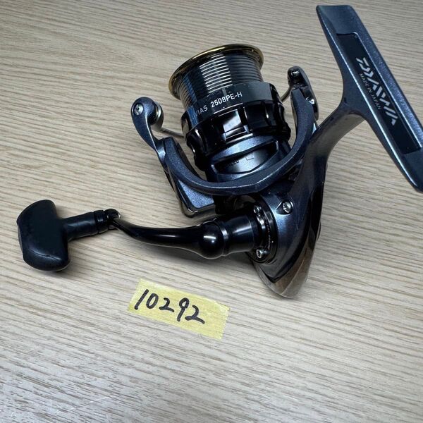 ダイワ 15ルビアス2508PE-H DAIWA 10292