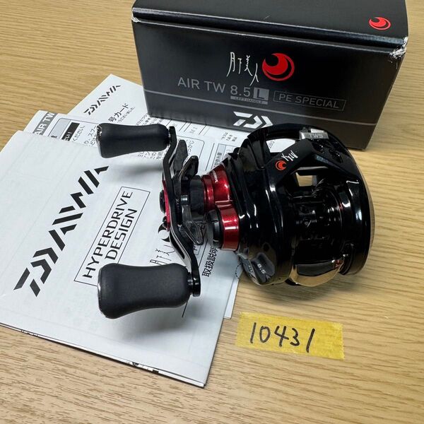 ダイワ 月下美人 AIR TW 8.5L PE SPECIAL DAIWA 左 レフトハンドル 10431