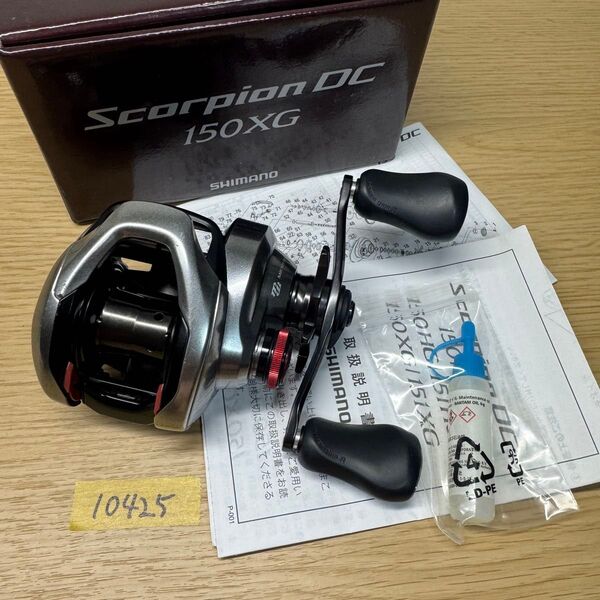 シマノ 21スコーピオンDC 150XG SHIMANO 右ハンドル ベイトリール RIGHT 10425