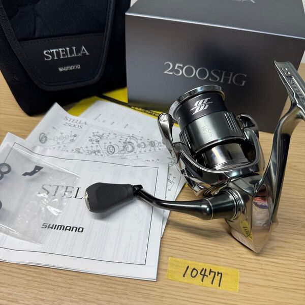 シマノ 22 ステラ 2500SHG SHIMANO STELLA 10477