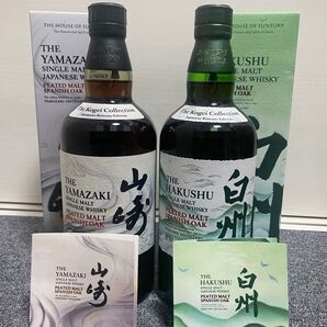 【週末限定価格】免税店限定 山崎&白州工藝コレクション 各1本 合計2本セット スパニッシュオーク