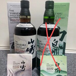 【送料無料】免税店限定 山崎 工藝コレクション Spanish OAK 箱付き1本