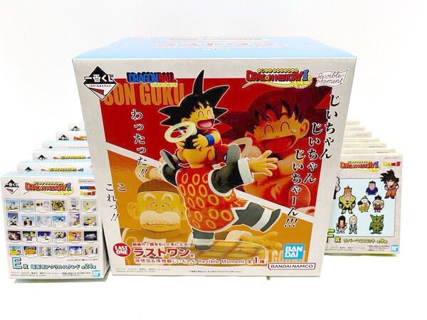 一番くじ ドラゴンボール DRAGON HISTORY II ラストワン賞 孫悟空&孫悟飯じいちゃん フィギュア E賞F賞