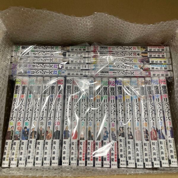 東京リベンジャーズ 全巻セット