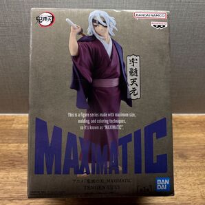 鬼滅の刃 MAXIMATIC 宇髄天元