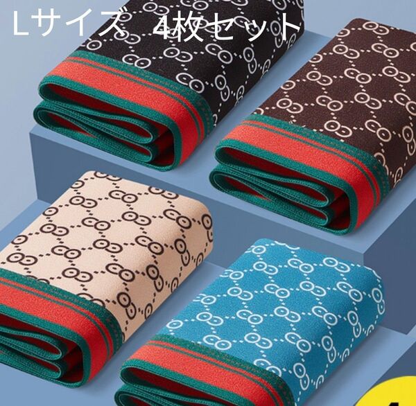 ボクサー パンツ メンズ 下着 アンダーウェア ストレッチ 吸汗 速乾 通気性 快適 カジュアル トレンド 海外 韓国 L