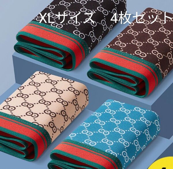 ボクサー パンツ メンズ 下着 アンダーウェア ストレッチ 吸汗 速乾 通気性 快適 カジュアル トレンド 海外 韓国 XL
