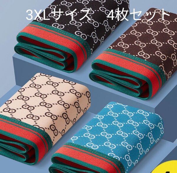 ボクサー パンツ メンズ 下着 アンダーウェア ストレッチ 吸汗 速乾 通気性 快適 カジュアル トレンド 海外 韓国 3XL