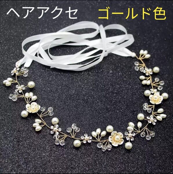 ヘアアクセサリー ヘッドドレス 髪飾り 発表会 結婚式 髪飾り女の子 花柄 ティアラ カチューシャ ゴールド