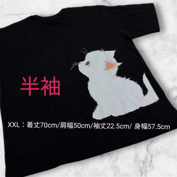 猫 ネコ Tシャツ 大きめ ゆったり 海外 韓国 蝶 バタフライ ワンポイント ナチュラル プリント 動物 モチーフ XXL
