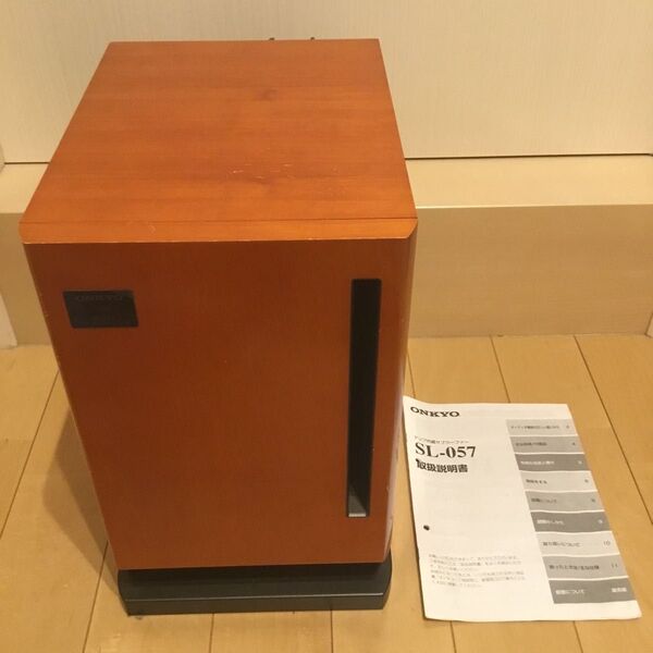 ONKYO アンプ内蔵サブウーファー SL-057