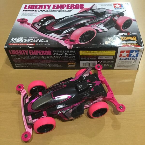 タミヤ 自由皇帝 (リバティエンペラー) プレミアム ブラックスペシャル (スーパーIIシャーシ)(ミニ四駆限定 95362)