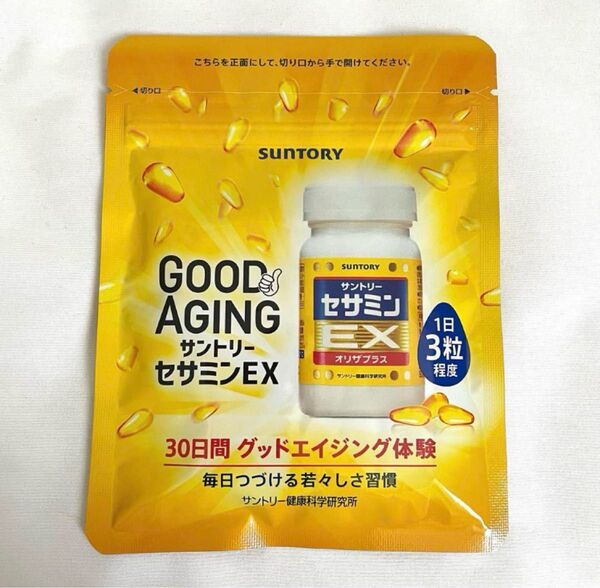 【新品未開封】サントリー セサミンEX 30日分