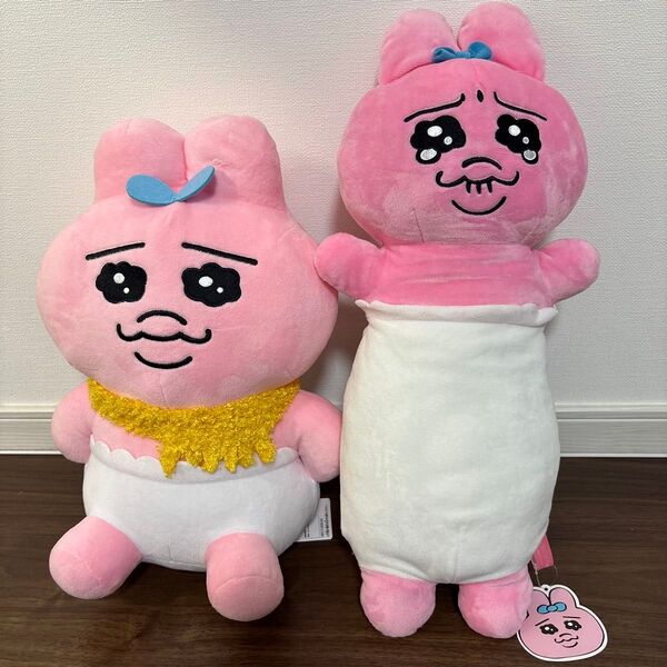 おぱんちゅうさぎ ぬいぐるみ 2点セット