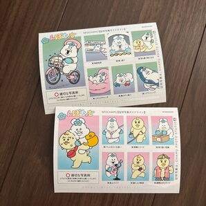LAWSON print 可哀想に! んぽちゃむ ステッカー