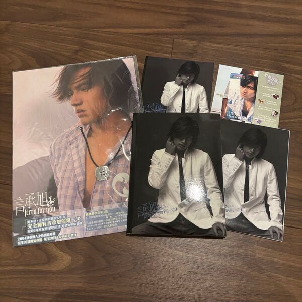 言承旭 ジェリーイェン Jerry for you 輸入盤 2点セット CD VCD 限定ネックレス 台湾 中国語 アイドル F4