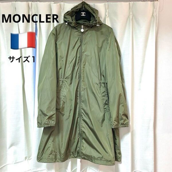 MONCLER (モンクレール)YASMINE フーテッドコート