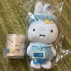 ミッフィー タイトーくじ スター&スカイ 特大ぬいぐるみ お顔付きタオル