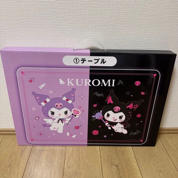 クロミ サンリオ当たりくじ テーブル 新品未開封