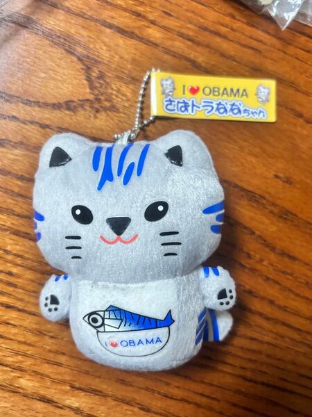 さばトラななちゃんぬいぐるみ 小浜市公認キャラタグ付き