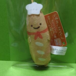 すみっコぐらし ちびマスコット パン店長