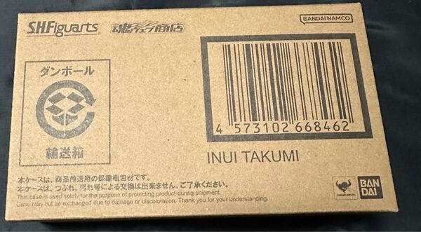 未開封新品 S.H.フィギュアーツ 乾巧 仮面ライダーファイズ 半田健人