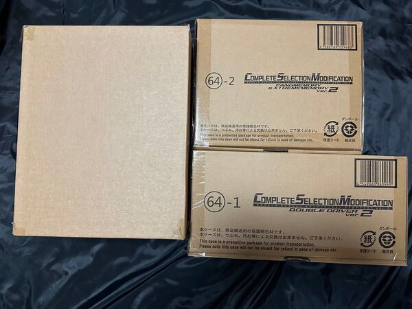 未開封 CSM ダブルドライバーver.2 ファングメモリ&エクストリームメモリver.2 ダブルドライバーボックス セット