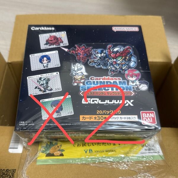 カードダス ガンダム セレクション Vol.2 ~機動戦士Gundam GQuuuuuuX -Beginning- 2個セット
