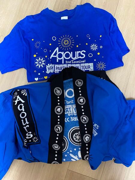 ラブライブ サンシャイン Aqours 2nd Live お祭りハッピ 法被 限定はっぴ ライブT Tシャツ