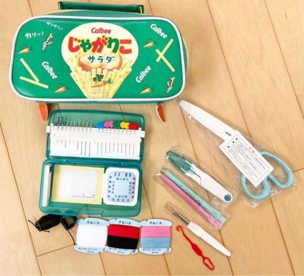 Calbee じゃがりこサラダ 裁縫セット 裁縫道具 小学生 学校 高学年 五年生必須 新品 じゃがりこ ソーイング ポーチ