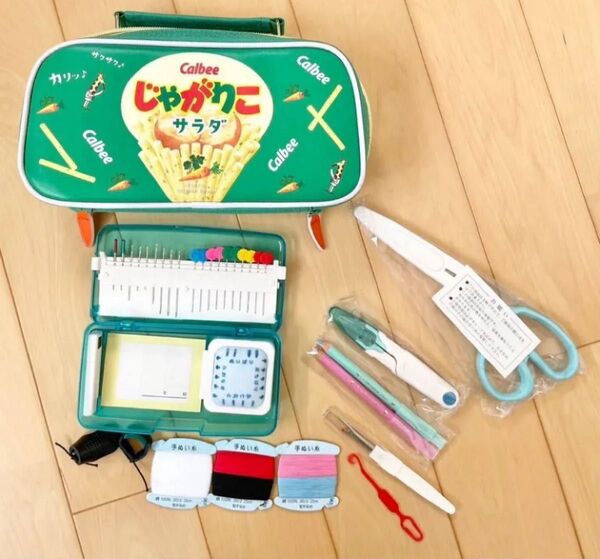 Calbee じゃがりこサラダ 裁縫セット 裁縫道具 小学生 学校 高学年 五年生必須 新品 じゃがりこ ソーイング ポーチ